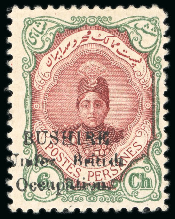 Stamp of Persia » Bushire (British Occupation) 1915 6ch brown-lake and green, unused single from setting