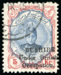Stamp of Persia » Bushire (British Occupation) 1915 5ch carmine and brown, used pair from setting