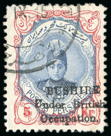 Stamp of Persia » Bushire (British Occupation) 1915 5ch carmine and brown, used pair from setting