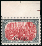 Stamp of Germany » German Foreign Offices » German Post in China 1901 5M green-black and red, type II, mint n.h. top marginal