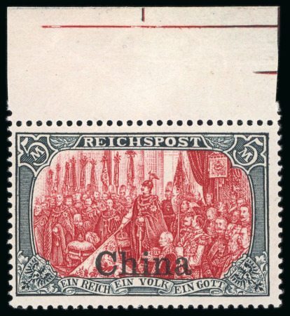 Stamp of Germany » German Foreign Offices » German Post in China 1901 5M green-black and red, type II, mint n.h. top marginal