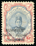 Stamp of Persia » Bushire (British Occupation) 1915 5kr carmine and brown, unused single from setting IB, position 9, showing "No stop" after "Occupation"