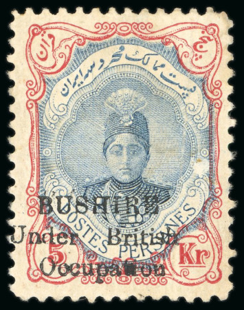 Stamp of Persia » Bushire (British Occupation) 1915 5kr carmine and brown, unused single from setting IB, position 9, showing "No stop" after "Occupation"