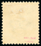 Stamp of Iceland 1897 small "prir" surch. on 5aur green perf. 12 3/4 x 12 3/4, mint l.h.