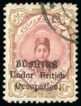 Stamp of Persia » Bushire (British Occupation) 1915 10kr rose and bistre-brown, used from setting