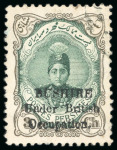 Stamp of Persia » Bushire (British Occupation) 1915 3ch green and grey, unused single, plus 12ch blue