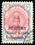 Stamp of Persia » Bushire (British Occupation) 1915 2ch sepia and carmine, used single setting IIA,