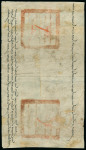 Stamp of Mongolia Early 18th century archive of three over sized native, plus nine letters one with Russian negative seal and bilingual Russian and Mongolian