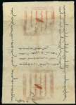 Stamp of Mongolia Early 18th century over sized native cover with three attractive large red chops