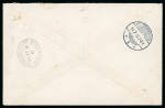 Stamp of Morocco Agencies (British Post Offices) » Spanish Currency 1907 (Jul 8) pair of matching printed envelopes sent registered to Germany, with either 1907-12 6p on 5s or 12p on 10s