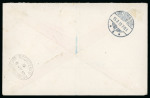 Stamp of Morocco Agencies (British Post Offices) » Spanish Currency 1907 (Jul 8) pair of matching printed envelopes sent registered to Germany, with either 1907-12 6p on 5s or 12p on 10s