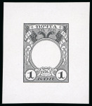 Stamp of Russia 1913 Romanov Tercentenary 1k frame only die proof in black