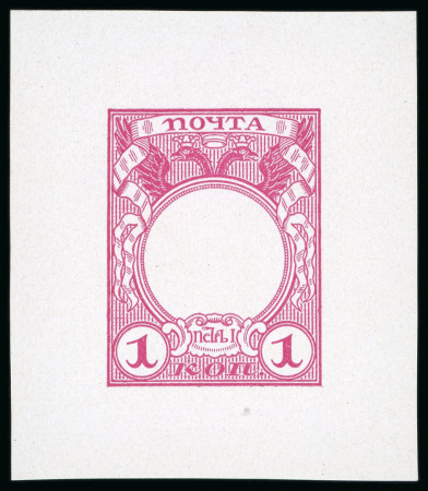 Stamp of Russia 1913 Romanov Tercentenary 1k frame only die proof in magenta