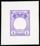 Stamp of Russia 1913 Romanov Tercentenary 1k frame only die proof in lilac