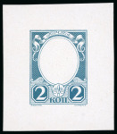 Stamp of Russia 1913 Romanov Tercentenary 2k frame only final die proof in blue-green