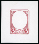 Stamp of Russia 1913 Romanov Tercentenary 3k frame only die proof in carmine