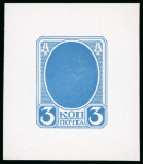 Stamp of Russia 1913 Romanov Tercentenary 3k frame only (coloured centre) die proof in light blue on glazed card