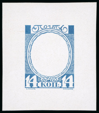 Stamp of Russia 1913 Romanov Tercentenary 14k frame only (void centre) final die proof in blue on glossy paper