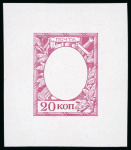 Stamp of Russia 1913 Romanov Tercentenary 20k frame only (void centre) die proof in magenta on glossy paper