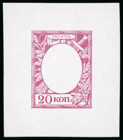 Stamp of Russia 1913 Romanov Tercentenary 20k frame only (void centre) die proof in magenta on glossy paper