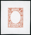 Stamp of Russia 1913 Romanov Tercentenary 20k frame only (void centre) die proof in brown-orange on glossy paper