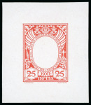 Stamp of Russia 1913 Romanov Tercentenary 25k frame only (void centre) final die proof in vermilion on glossy paper