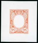 Stamp of Russia 1913 Romanov Tercentenary 25k frame only (void centre) final die proof in orange on glossy paper