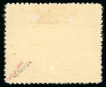 Stamp of Crete 1944 German Occupation: Crete Issue "Inselpost" with