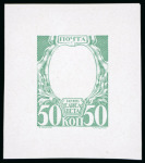 Stamp of Russia 1913 Romanov Tercentenary 50k frame only (void centre) final die proof in green on glossy paper