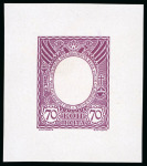 Stamp of Russia 1913 Romanov Tercentenary 70k frame only (void centre) final die proof in reddish purple on glossy paper,