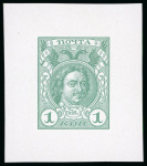 Stamp of Russia 1913 Romanov Tercentenary 1k complete die proof in green on glossy paper