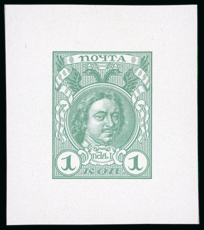 Stamp of Russia 1913 Romanov Tercentenary 1k complete die proof in green on glossy paper