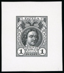 Stamp of Russia 1913 Romanov Tercentenary 1k complete die proof in black on glossy paper