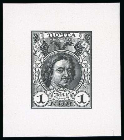 Stamp of Russia 1913 Romanov Tercentenary 1k complete die proof in black on glossy paper