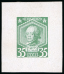 Stamp of Russia 1913 Romanov Tercentenary 35k complete die proof in green on glossy paper