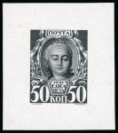 Stamp of Russia 1913 Romanov Tercentenary 50k complete die proof in black on glazed card