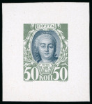 Stamp of Russia 1913 Romanov Tercentenary 50k complete bicolour die proof in dark blue and grey-green on glossy paper