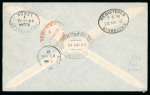 Stamp of Morocco Agencies (British Post Offices) » Spanish Currency 1912 (Mar 20) envelope sent registered to England with 1907-12 3p on 2s6d left marginal tied by Casablanca registered oval ds
