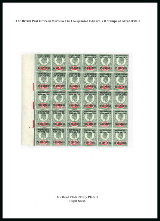 Stamp of Morocco Agencies (British Post Offices) » Spanish Currency 1907-12 20c on 2d specialised group of multiples and plate varieties