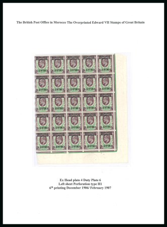 Stamp of Morocco Agencies (British Post Offices) » Spanish Currency 1907-12 15c on 1 1/2d specialised group of multiples and plate varieties