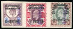 Stamp of Morocco Agencies (British Post Offices) » Spanish Currency 1907-12, two pieces from the Natal UPU archive each with each stamp struck with violet "SPECIMEN." hs