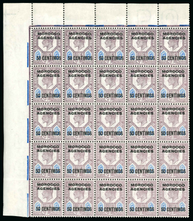 Stamp of Morocco Agencies (British Post Offices) » Spanish Currency 1907-12 50c on 5d specialised group of multiples and plate varieties