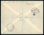 Stamp of Morocco Agencies (British Post Offices) » Spanish Currency Tangier: 1914 (Jun 6) envelope sent registered to England, thought to be the earliest known date of use.