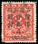 Stamp of Large Lots and Collections All World: 1849-1960's, Assembly of good stamps and