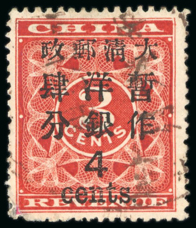 Stamp of Large Lots and Collections All World: 1849-1960's, Assembly of good stamps and