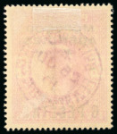 Stamp of Morocco Agencies (British Post Offices) » Spanish Currency 1907-12 6p on 5s specialised group of cancellations
