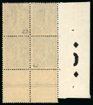 Stamp of France » Émissions à partir de 1900 1903, Semeuse 25 centimes bleu foncé Y&T n°132a en