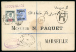 Stamp of Morocco Agencies (British Post Offices) » Spanish Currency Casablanca: 1907 (Feb 1) envelope sent registered with Gibraltar-period "A26" duplex and Gibraltar-period registered oval