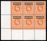 Stamp of Morocco Agencies (British Post Offices) » British Currency 1913 Harrison Printing 4d bright orange mint l.h. lower left corner marginal block of six