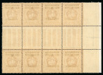 Stamp of Morocco Agencies (British Post Offices) » British Currency 1913 Harrison Printing 4d bright orange with "SPECIMEN" type 26 hs in mint n.h. left marginal gutter block of eight